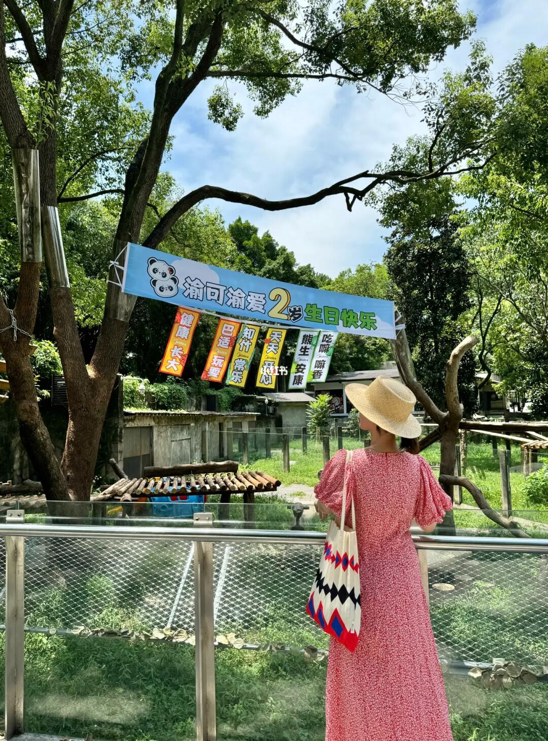 给全世界安利渝可渝爱的生日趴