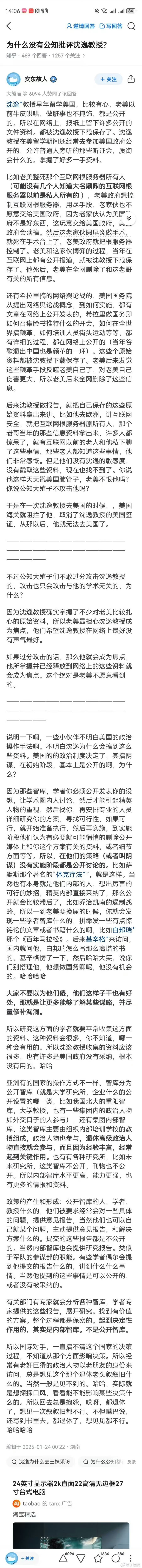 后面智库那段也只是外行说法，与事实差距颇大。 