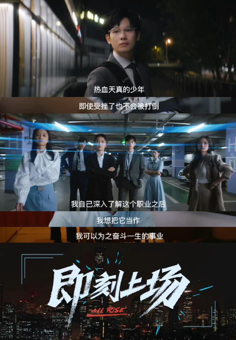 红圈律所的“识君计划”太会玩！一边硬刚无良中介，一边汉服扮靓，律政剧还能这么青春