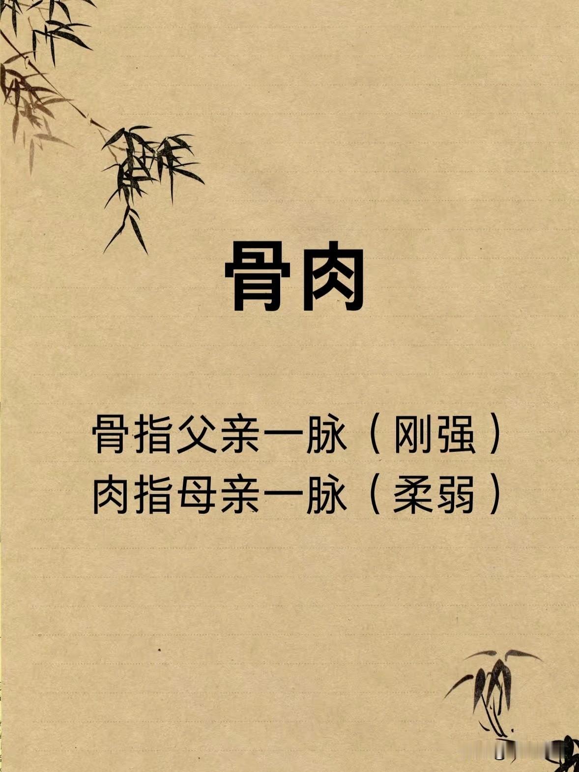 《七律•悟世③》
作者：转转看到



山花不惧霜雪欺，
乡野安享日月移。
风雨