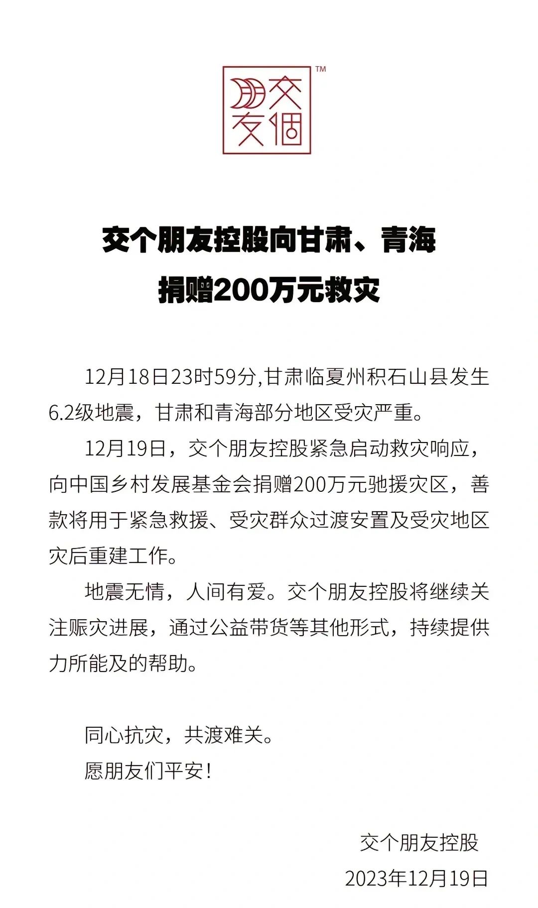 反转，罗永浩因董宇辉积累的口碑瞬间崩塌