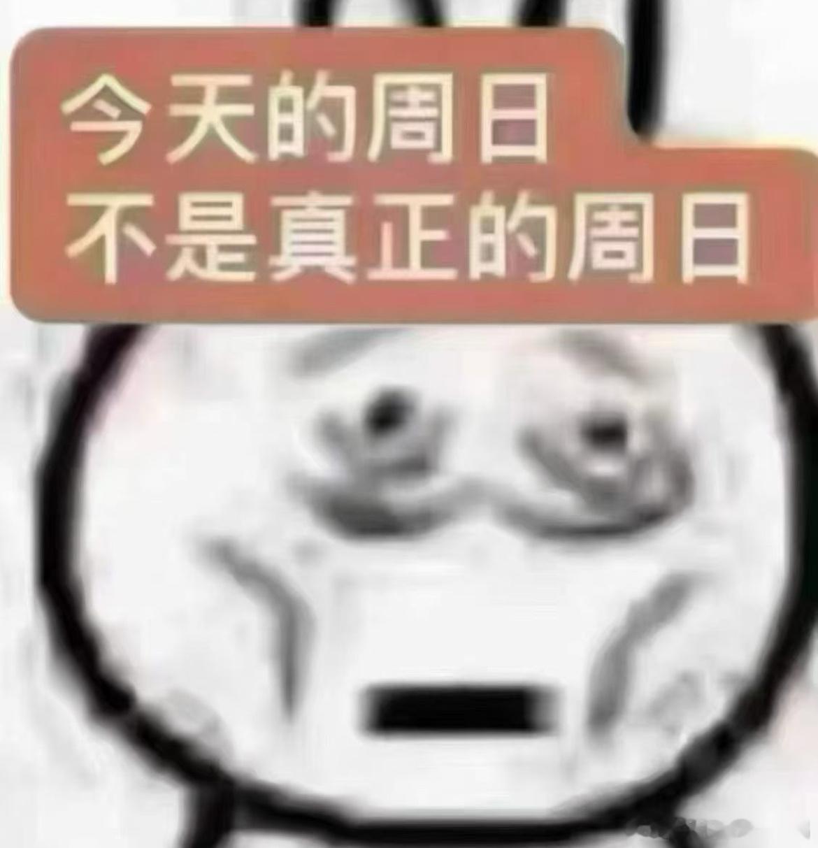 [呵呵][呵呵][呵呵] ​​​