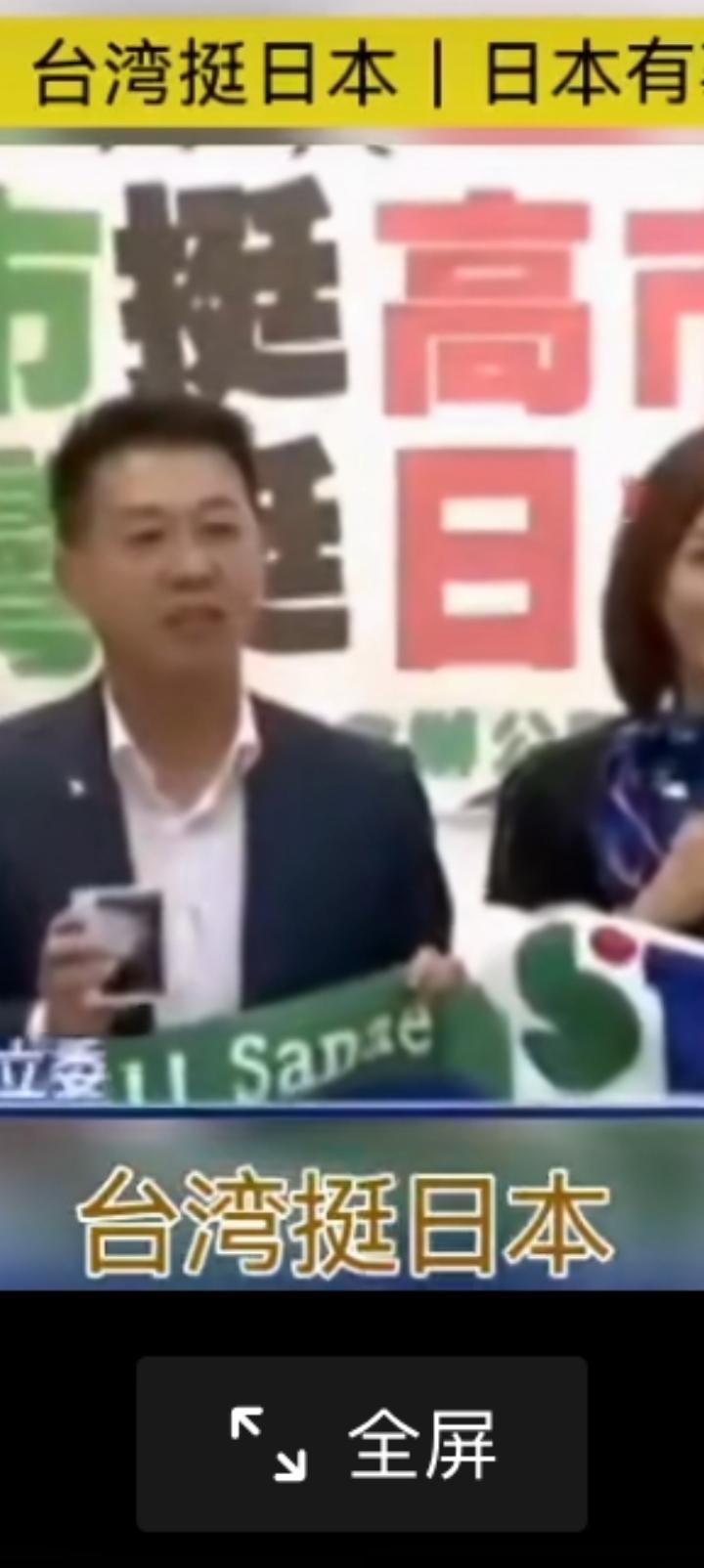 记住这些青鸟，统一之日给她们一筐鸡蛋。
高雄台独分子集会挺日本，乌七八糟女生刺耳