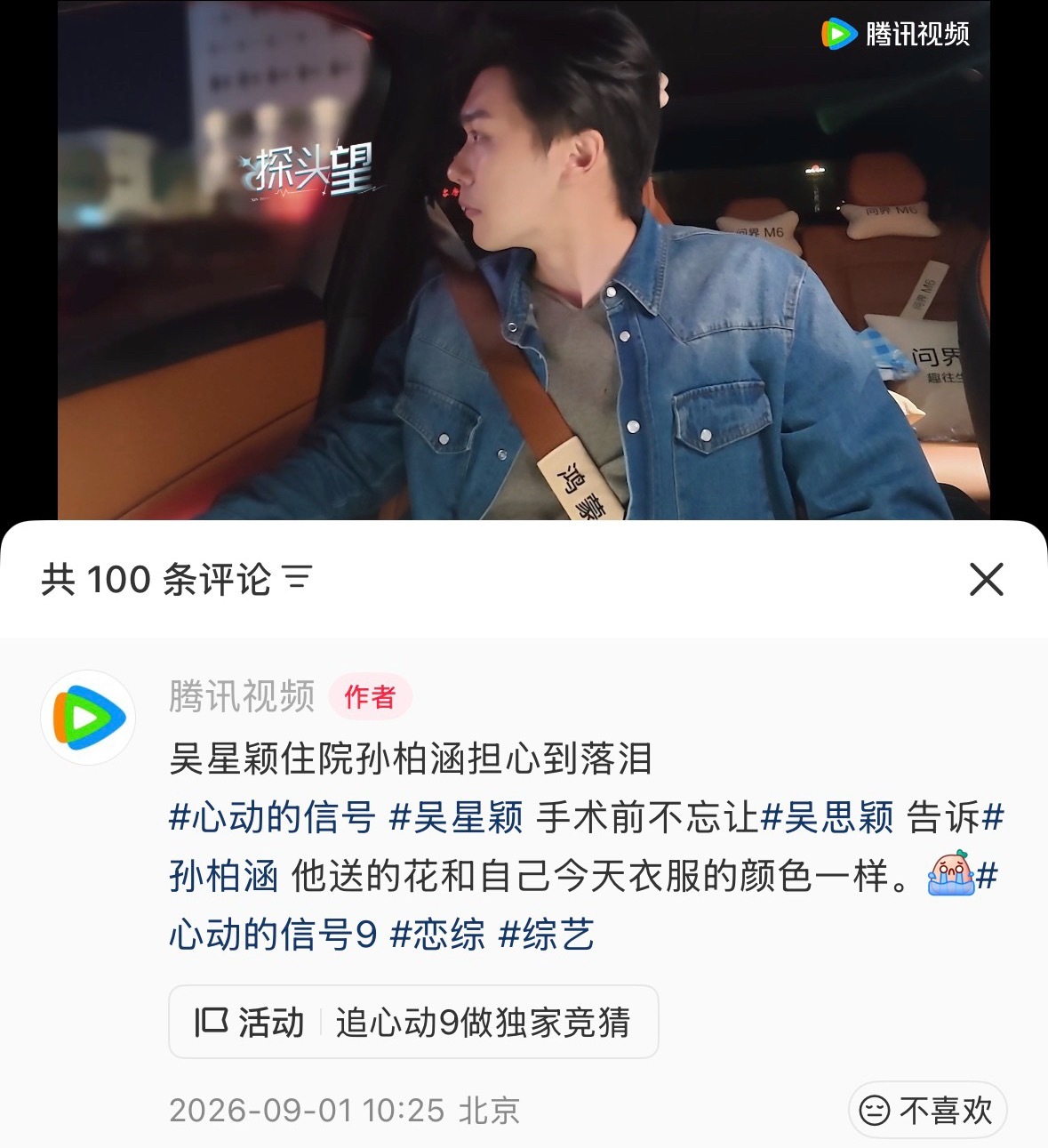 我允许你这么对我了吗[苦涩][苦涩] ​​​