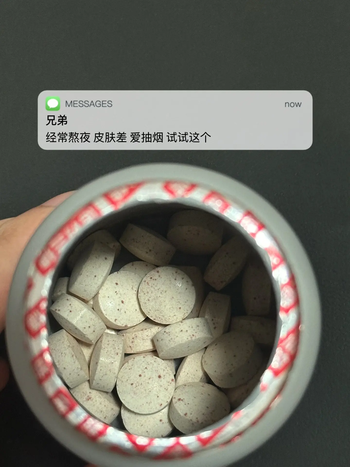 经常熬夜 皮肤差 爱抽烟 试试这个. 逆袭