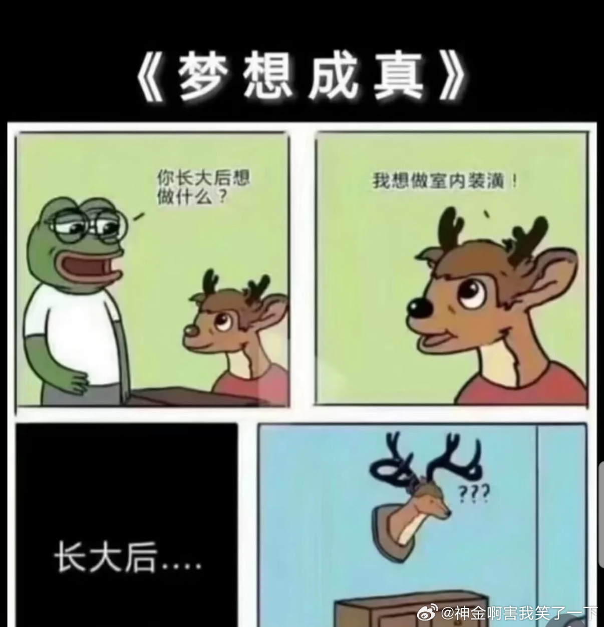 5094有点地狱 ​​​