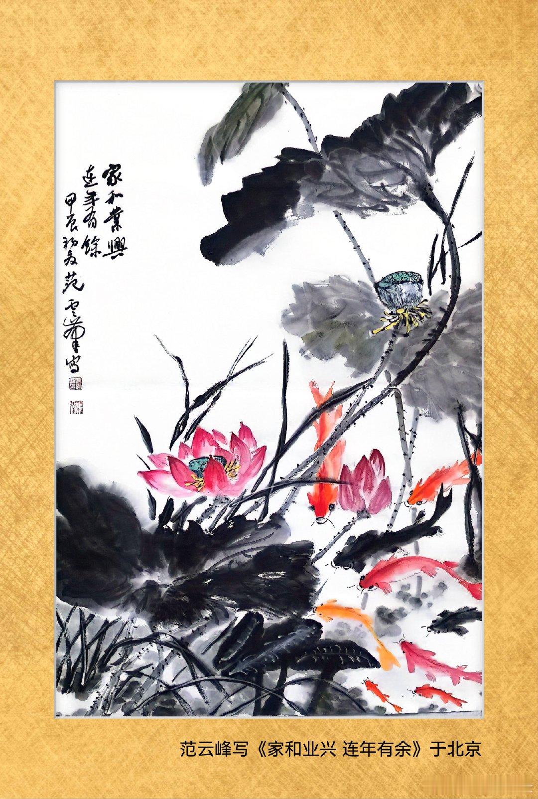 一笑三语：花瓣、花蕊、花梗——聊我写荷花图有感       荷花，作为中国传统绘
