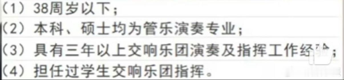 以后萝卜岗就标出来吧原来这种的是萝卜岗啊，我还以为是人事不专业呢[柯基] ​​​