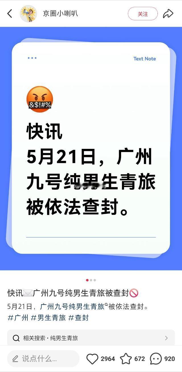 这…是我想的那个原因吗？ ​​​