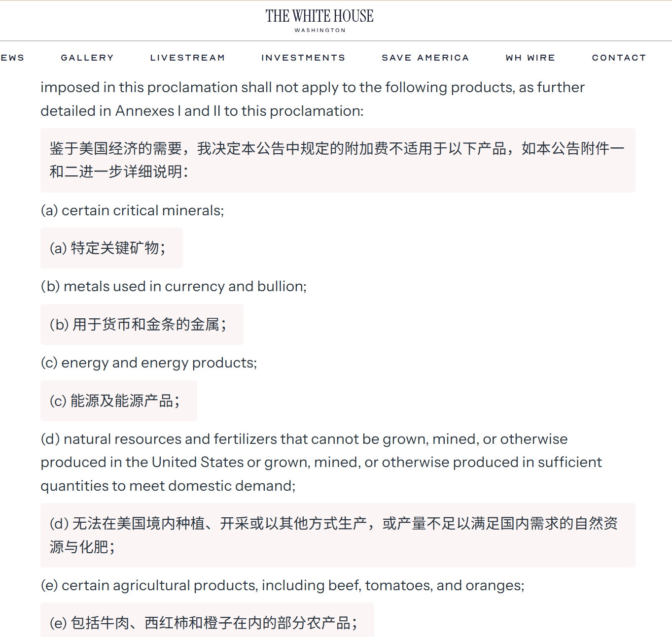 🔻白宫文件已证实此事：🔻美国最高法院依据《国际紧急经济权力法》撤销了特朗普此