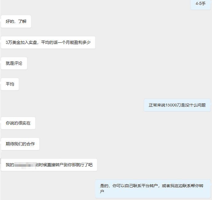 做交易，顺境时不要忘记风险，逆境时要学会总结，总以为好心态跟性格有关，后来才发现