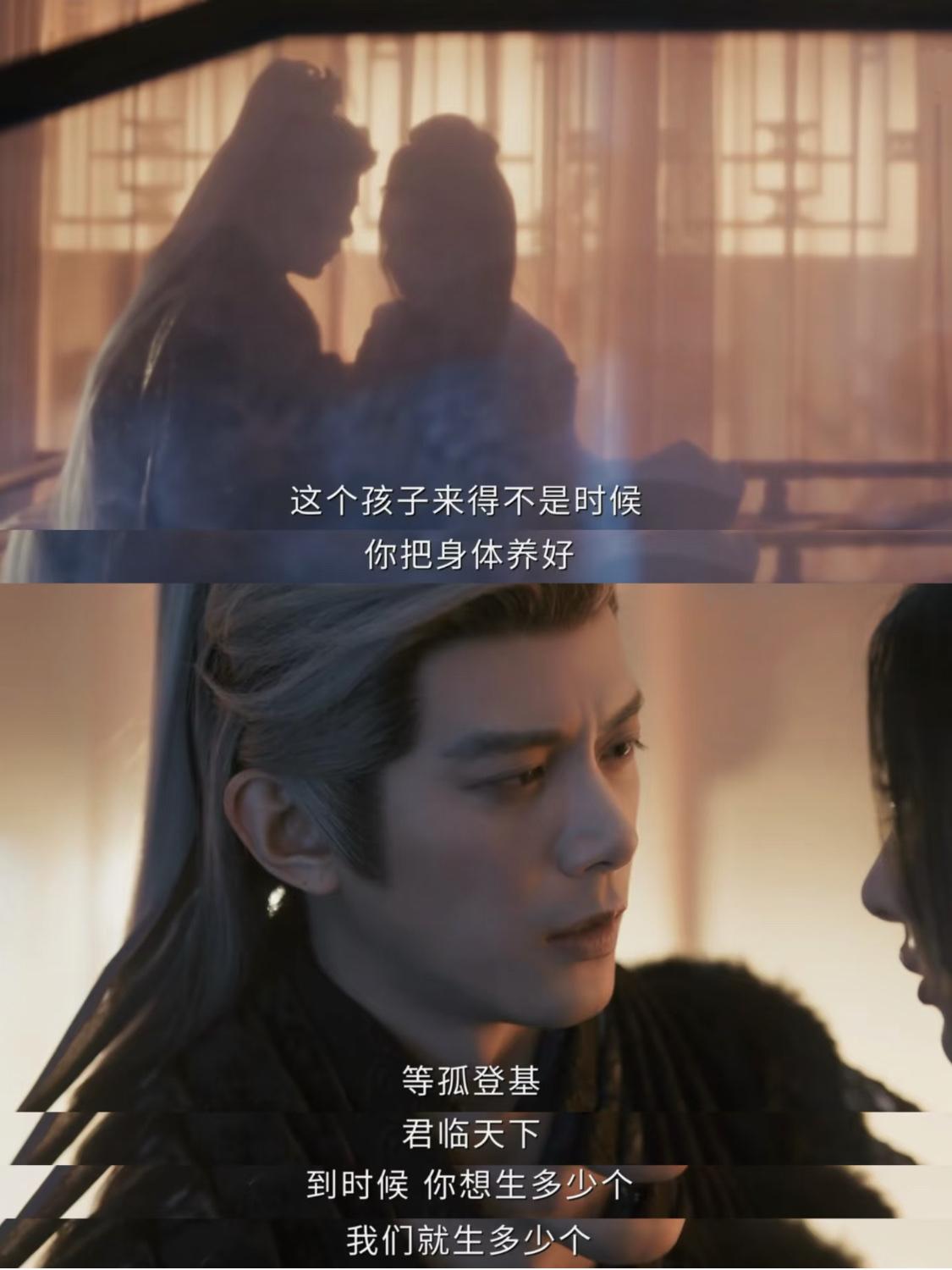 如果俞宝儿不是男孩，齐旻也会很爱他吧，毕竟是自己的骨肉。

或者，当初不那么迫切