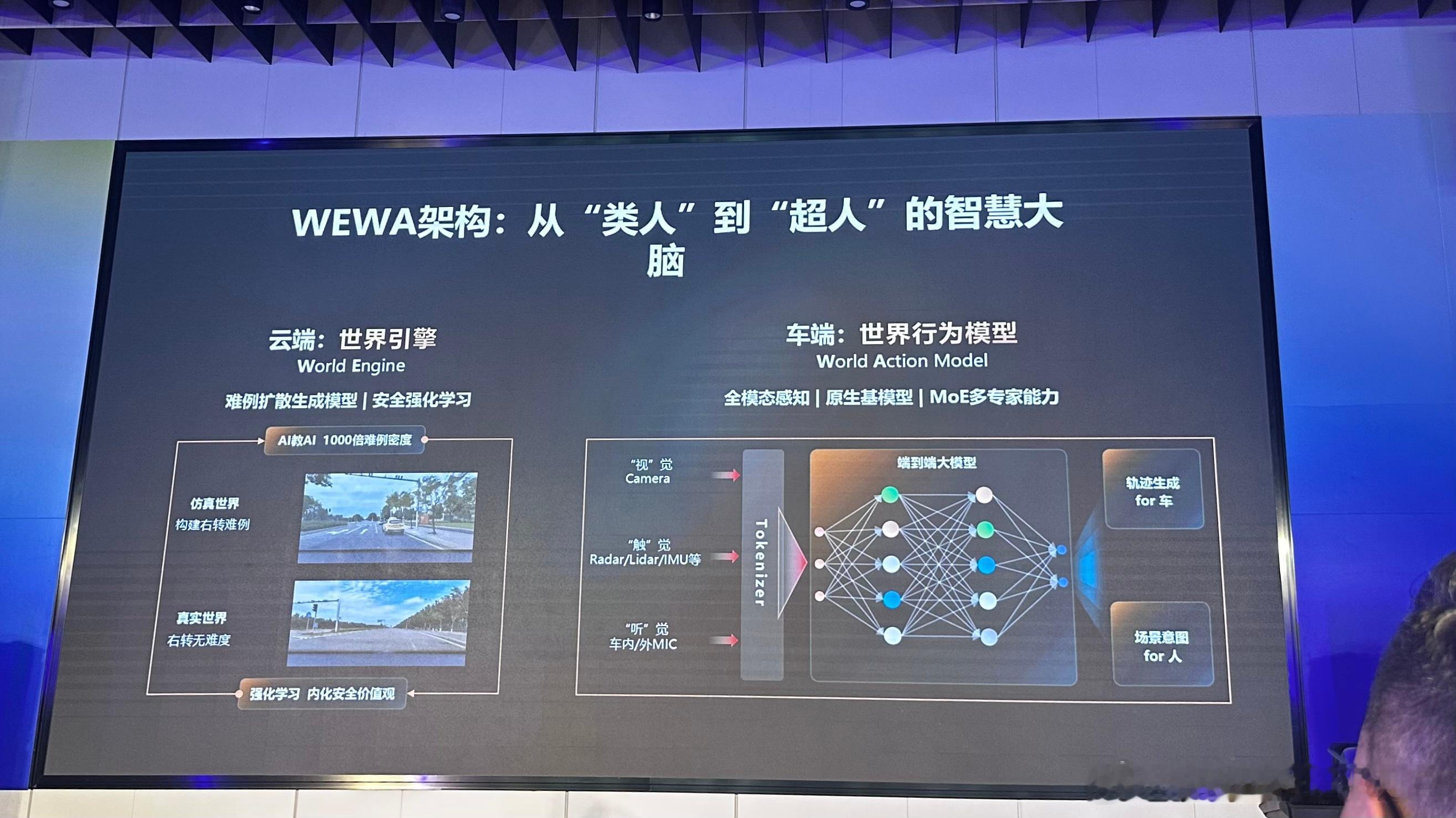 再聊下全新深蓝S07 华为乾崑激光版共推出两个版本，分别是630Max+版本和6