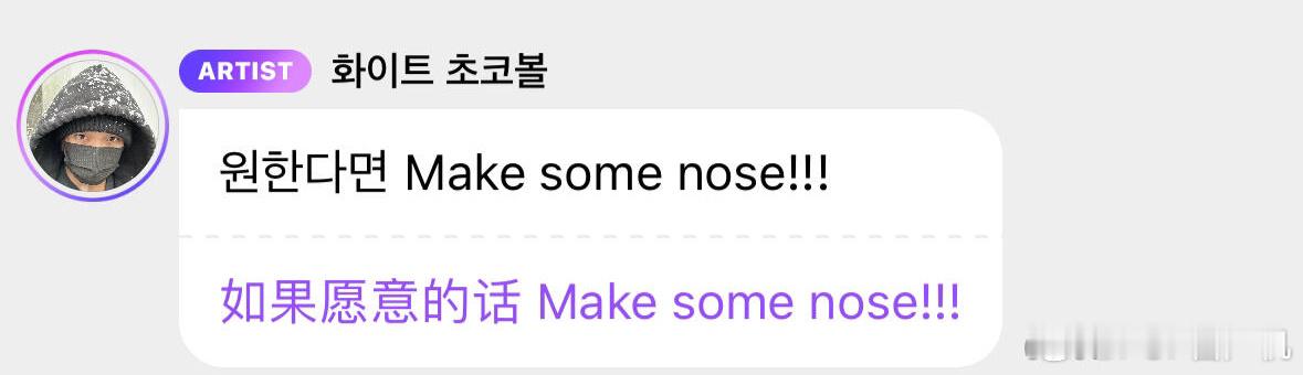 要make some nose的话你得跳槽去hybe[允悲][允悲] ​​​