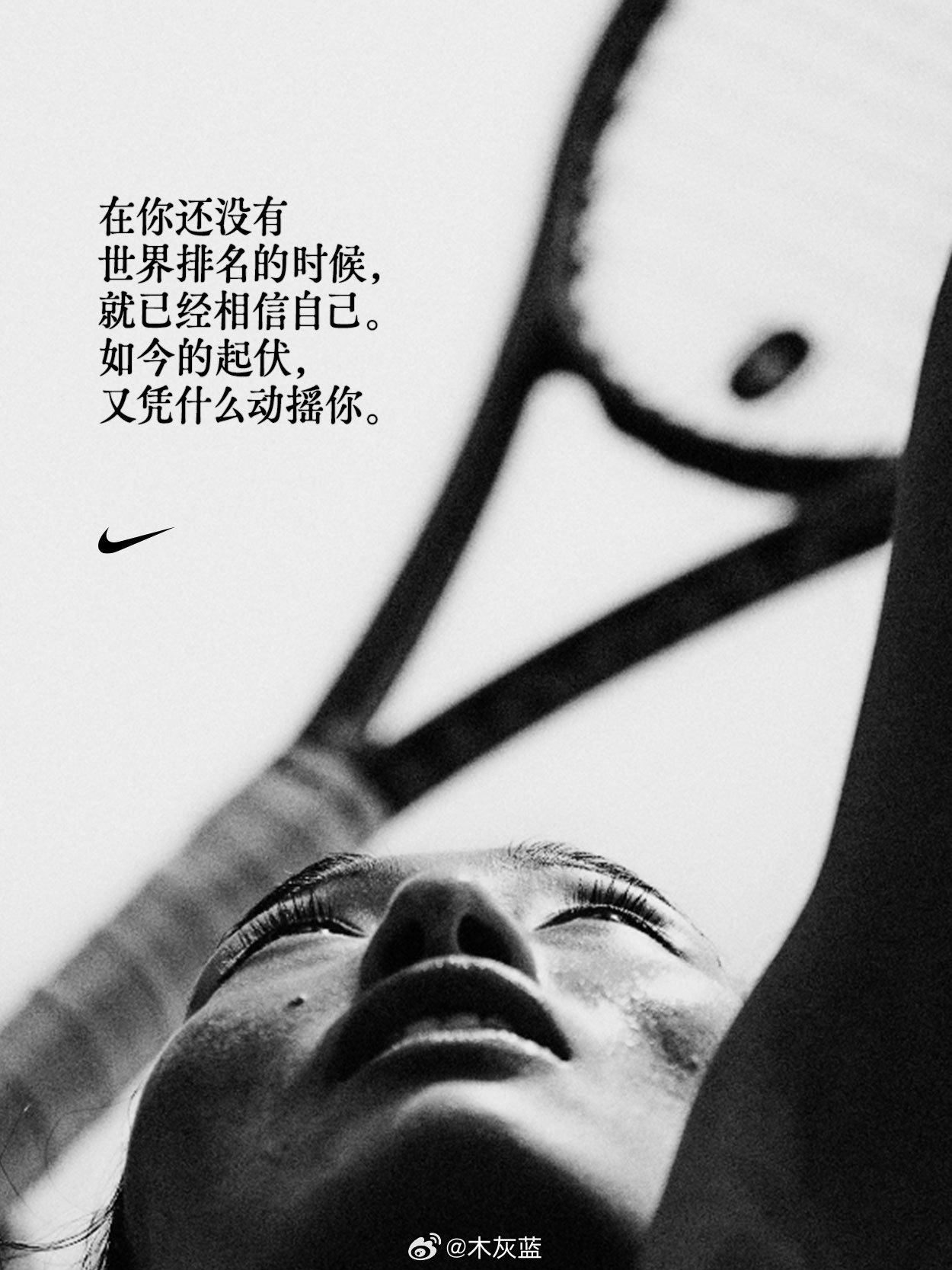 郑钦文美网大逆转哭了！史上第二位正赛决胜局0：5落后然后惊天大逆转取胜的选手，又