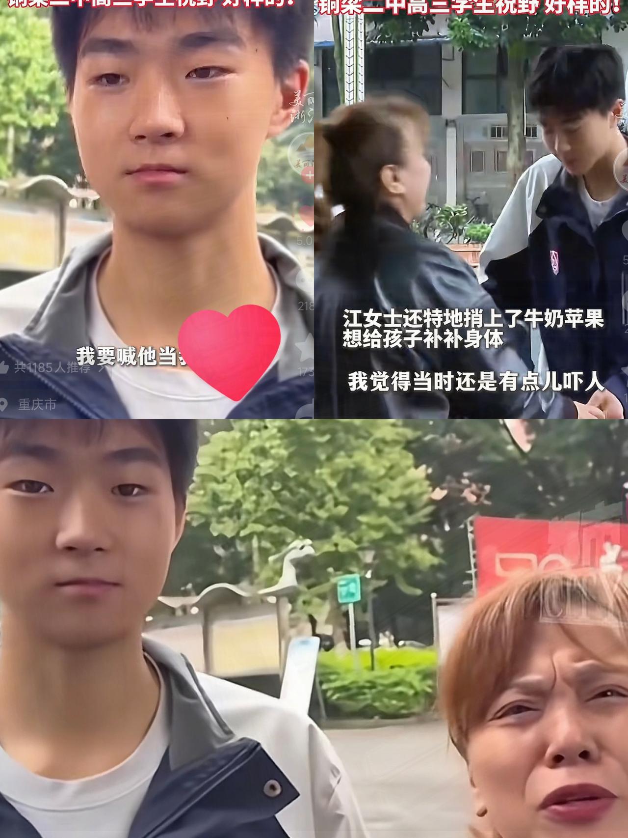 “终于解释清楚了！” 重庆摇裤儿少年找到了，他冲进火场救出独居老人后，老人的女儿