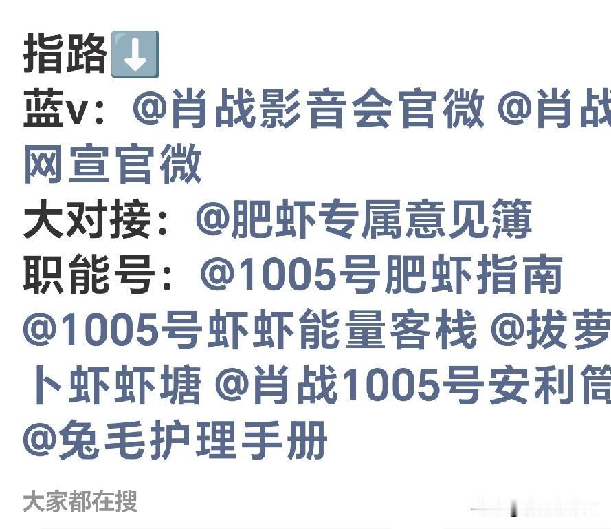 职能号原来就一直在干活，只不过大家转发的少，那些数据大粉比较活跃。这次也好，跟着