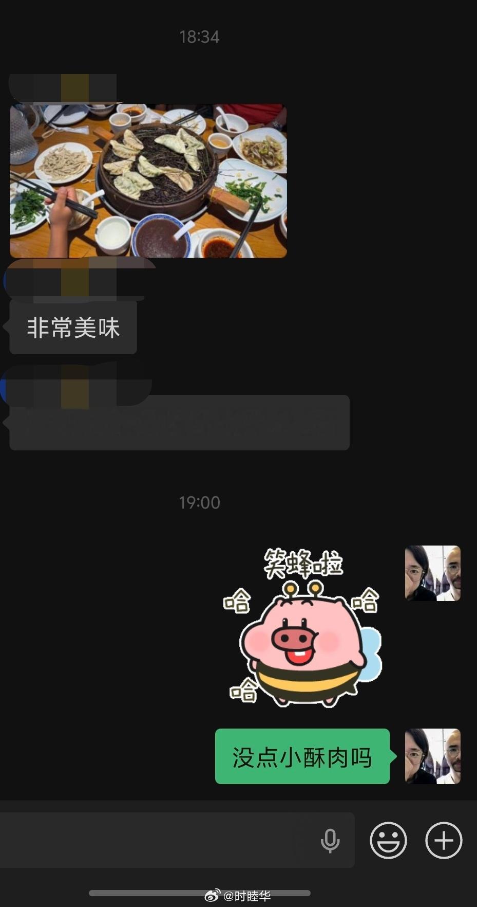 我推荐的小吃被朋友表扬了以后多拍这种的，起个名吧，叫跨城吃 。第一集入口：网页链