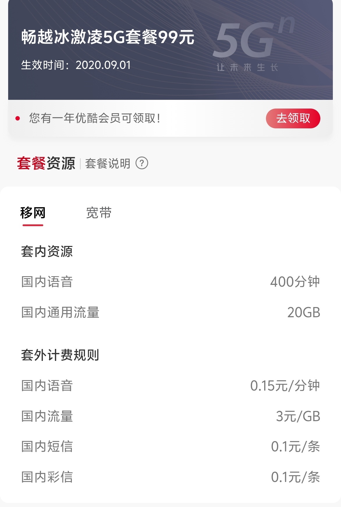 套餐杀熟三大运营商为何仍沉默正常操作，老用户太吃亏了，上个月我还真打电话给联通，