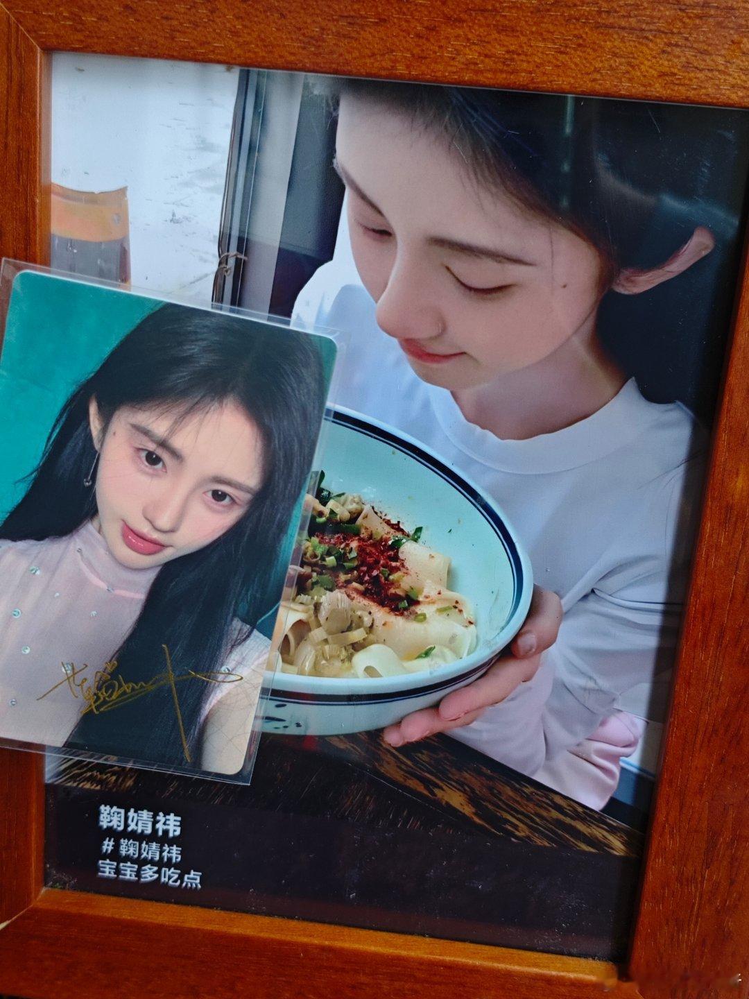 鞠婧祎 🍊💙鞠婧祎苏绿夏 🍊💙鞠婧祎万花世界 比起甜言蜜语我更喜欢你对我