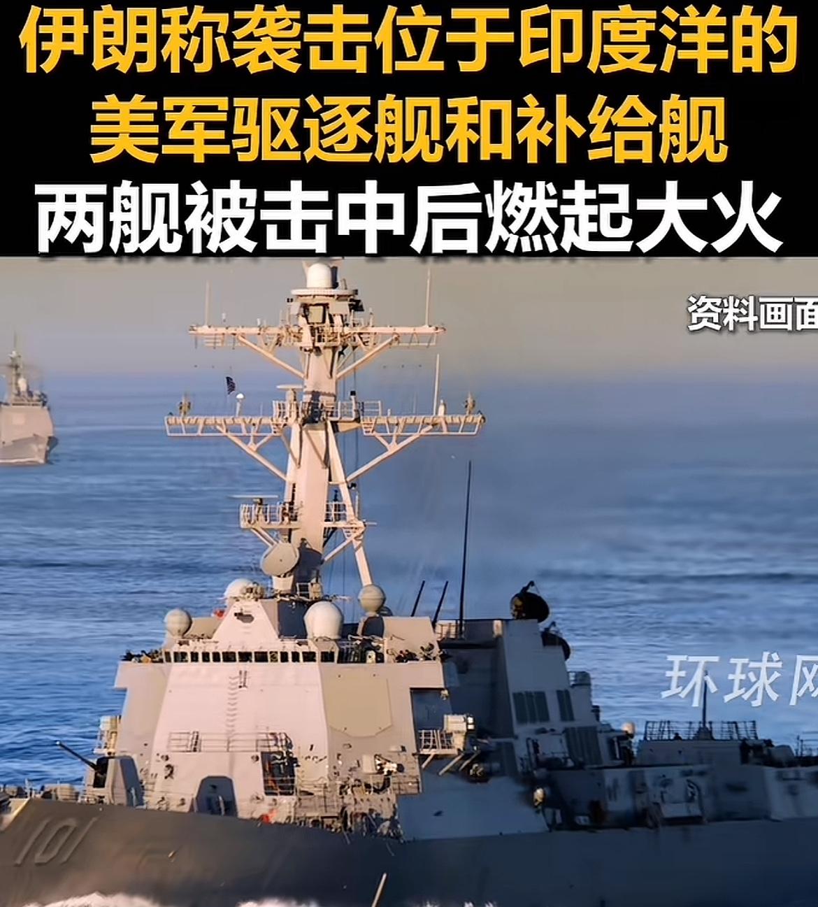 真是丢大脸了，海上的2艘军舰让打中了，而且起了大火，说明海上移动目标能打住，推理