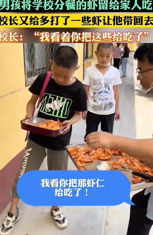 “这才是真正的校长！”2022年5月，河北保定，一学校吃饭时间，一个男孩蹲在墙角