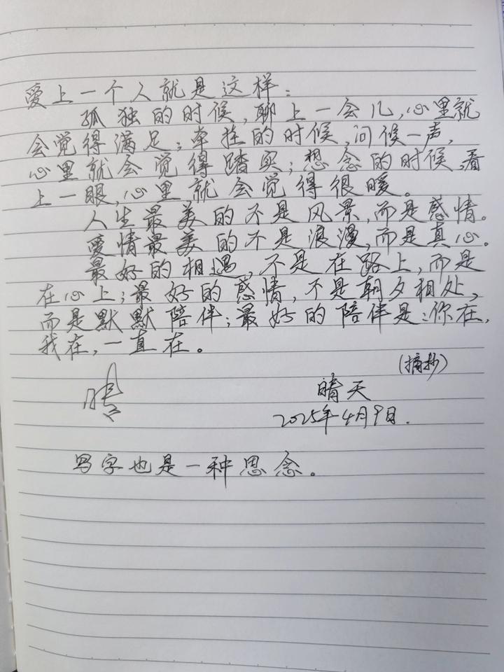 那些暗淡无光的日子，你靠什么再坚持呢？！！说说吧！人生百味自己体会