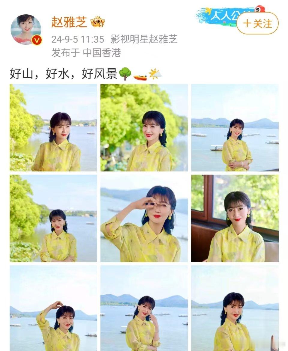 #赵雅芝湖边仙子##赵雅芝的叶子戒指#赵雅芝这个状态，就是我梦寐以求的状态了，还