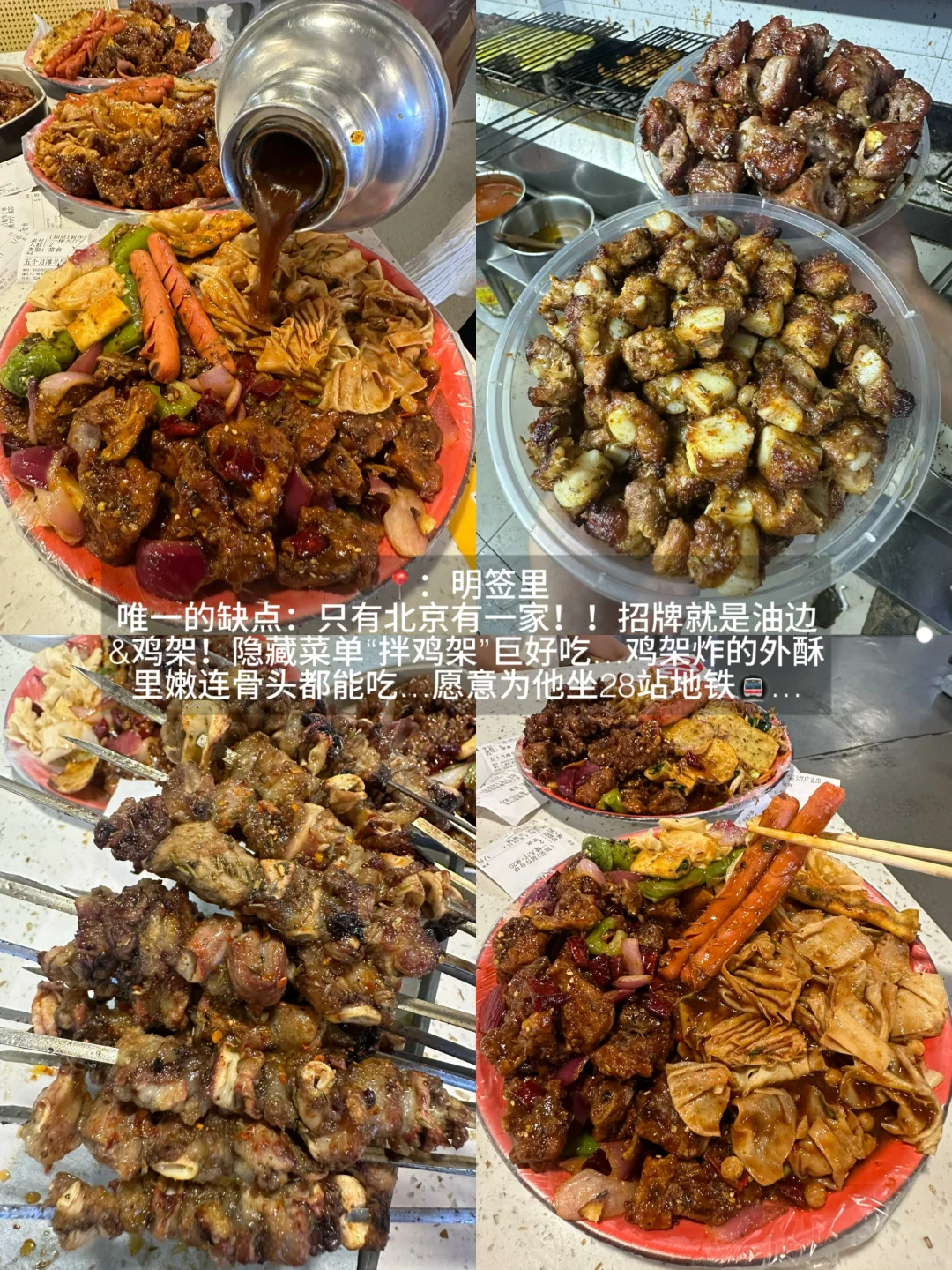 北京我最害怕倒闭的牛逼小破店…（12家无广）