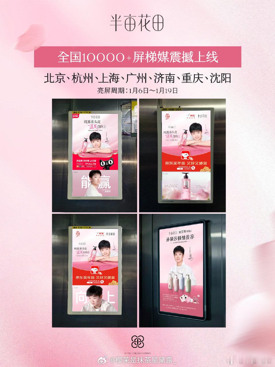 武汉你又让我输的很彻底[微笑] 