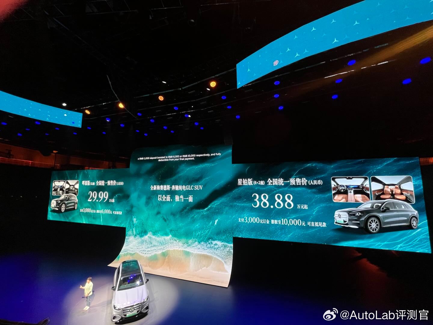 33.98万元起。燃油版GLC 起步价就四十多万，纯电版直接便宜了十多万。我盘了