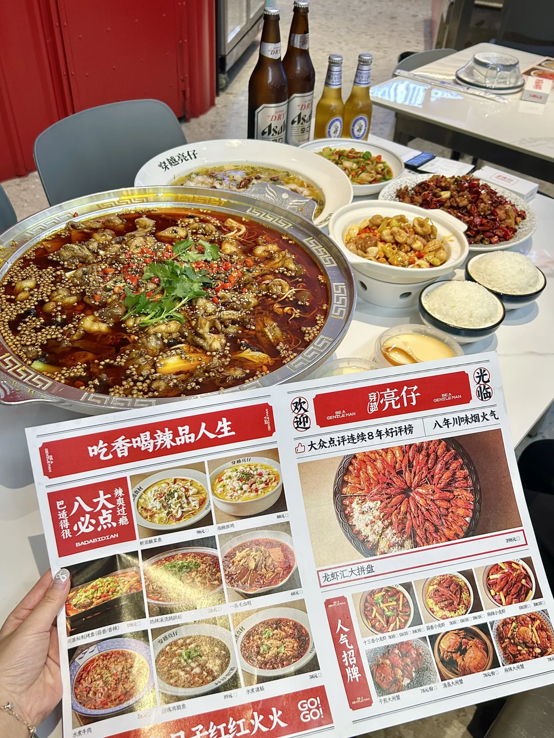 晋江开年第一顿！！好运爆棚了🧧🧧