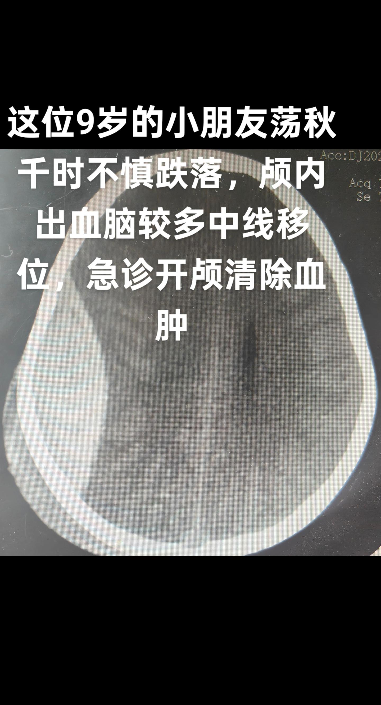 医者仁心 医生日常 医路前行
