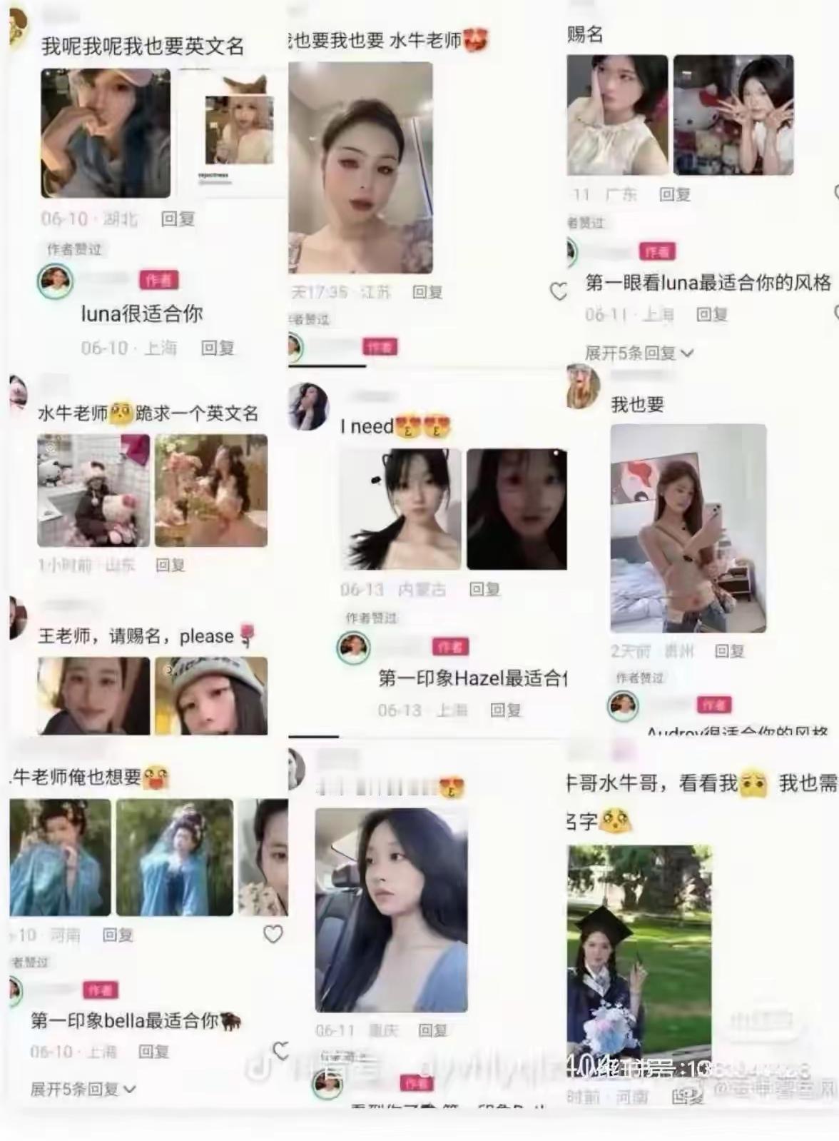 王水牛何许人？
一名外籍人公然在华伪造人设，大肆结交女性，伤害女性，伤风败俗，道