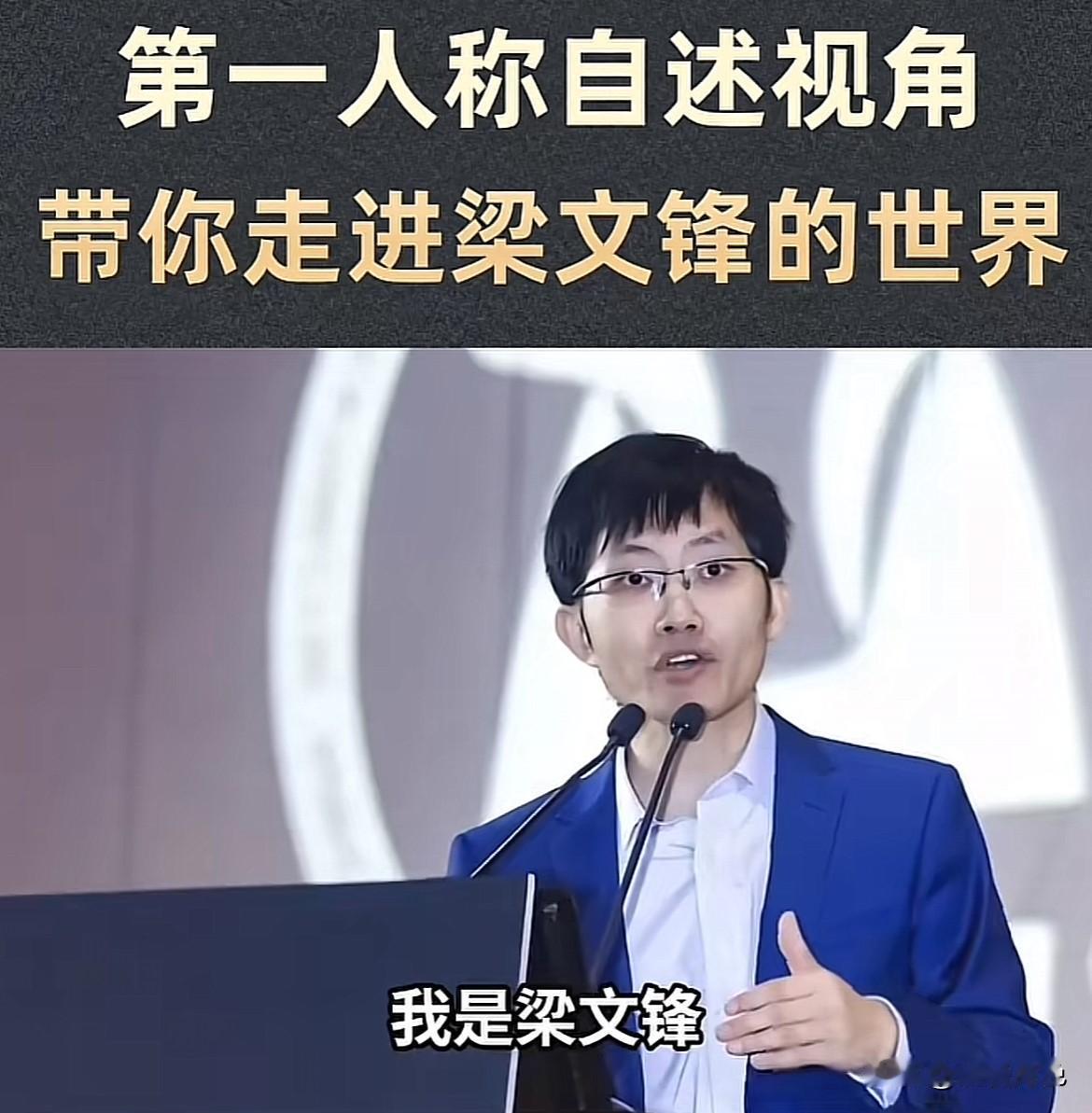 一觉醒来，梁文锋又双叒叕搞大事情了！他担任通讯作者的DeepSeek-R1推理模