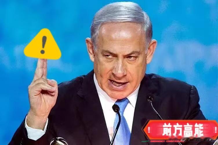 快报！快报
以色列宣布了
以色列宣布不参加9月23日安理会会议，理由是当天是犹太