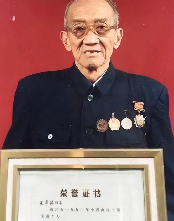 志愿军被俘最高将领吴成德，回国后被开除党籍军籍，生活艰苦。1996年，吴成德将军