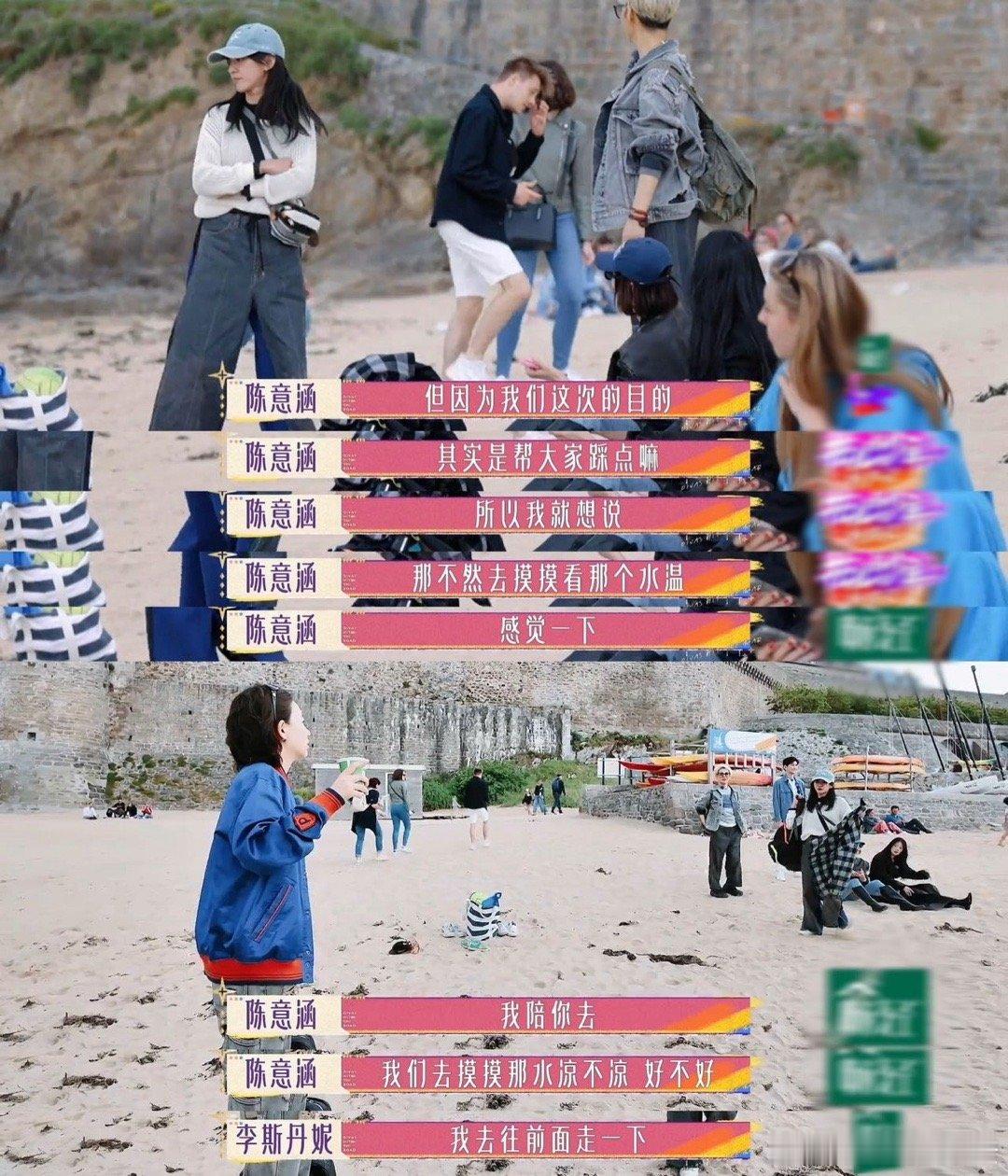 #陈意涵花少六边形战士#陈意涵的实力是毋庸置疑的，也是非常自信大方而且完美的，好