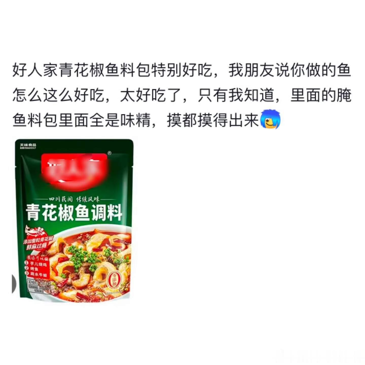 科技与狠活还是要自己加才放心 ​​​