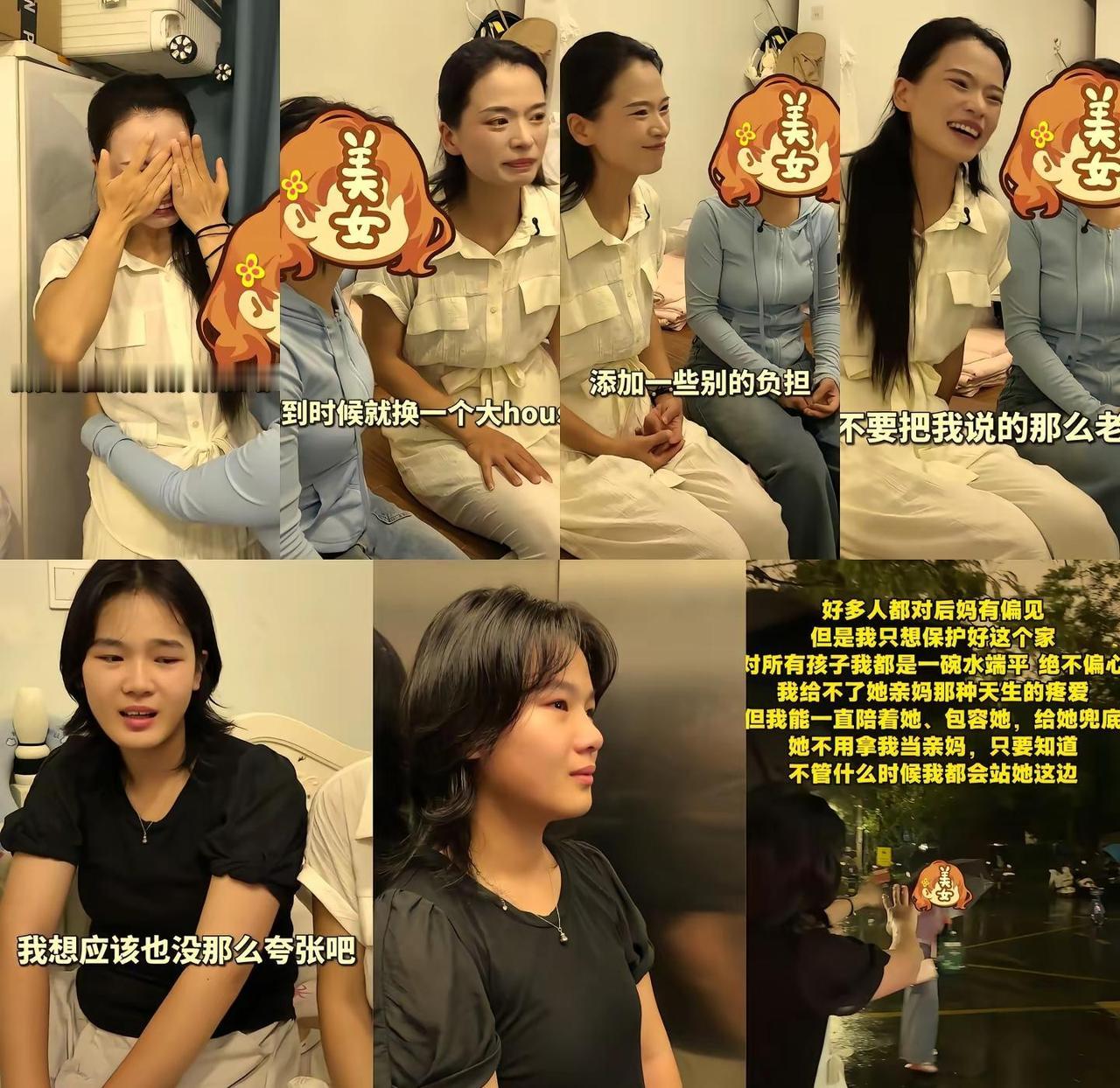 世豪二姐带梦梦看望二姐夫和前妻生的大女儿，大女儿住的房间巨小，世豪二姐和梦梦心疼