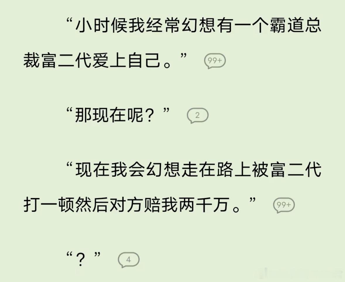确实 ​​​