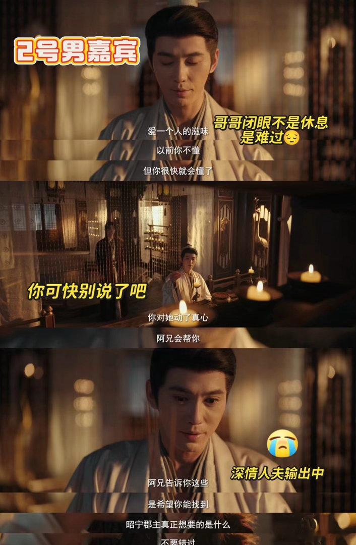 爽女视角打开古代非诚勿扰大型古代婚恋综艺开播啦！别人都是皇子挑选王妃，沈汐反向开