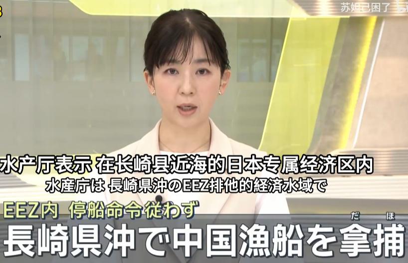 日本扣押中国渔船并逮捕中国籍船长，也只是“虚空造牌”里的一小部分而已。

这几个