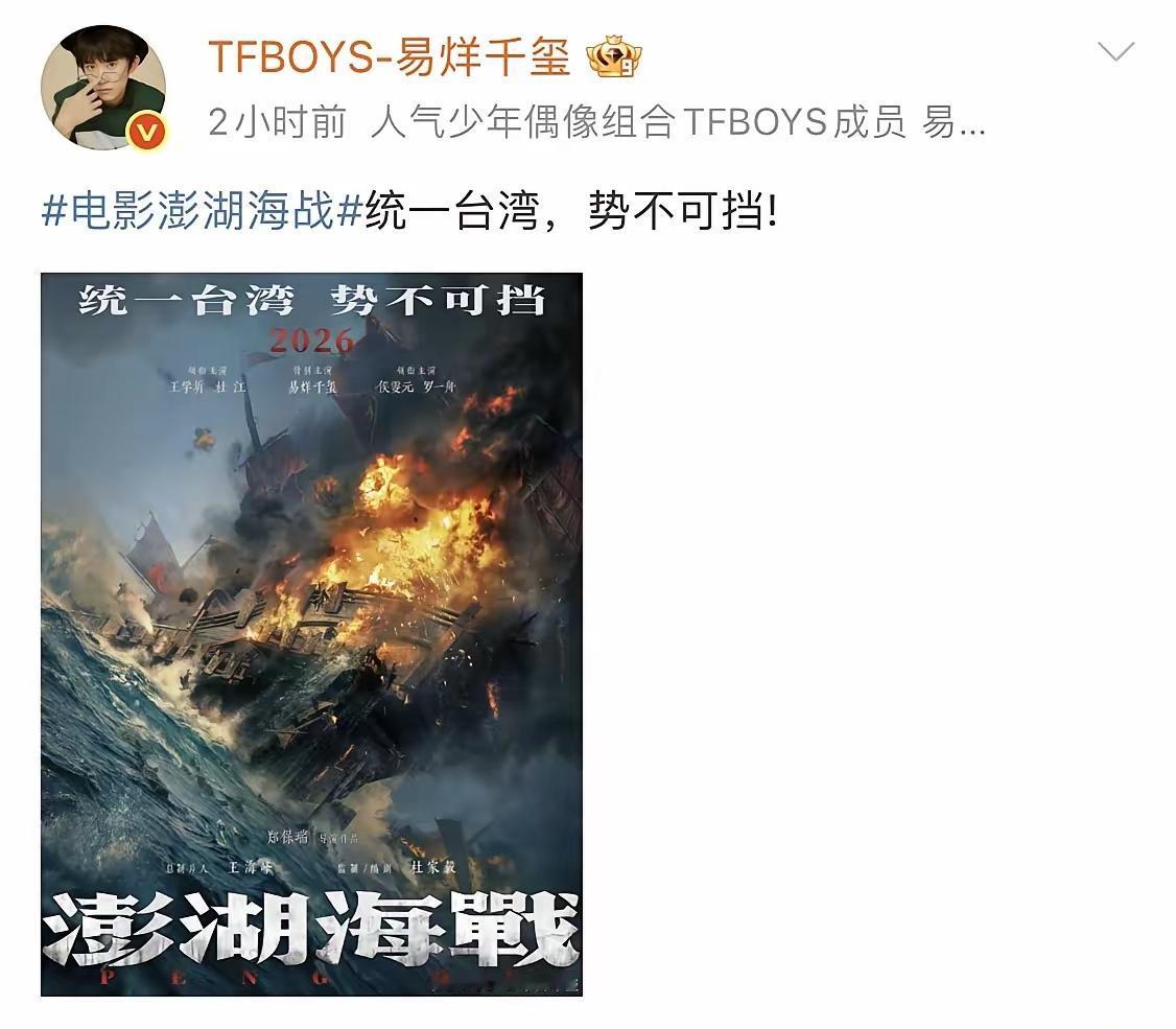 台湾真的进入了回归倒计时吗？

越来越多的迹象表明，国家似乎已经开启了台湾回归倒