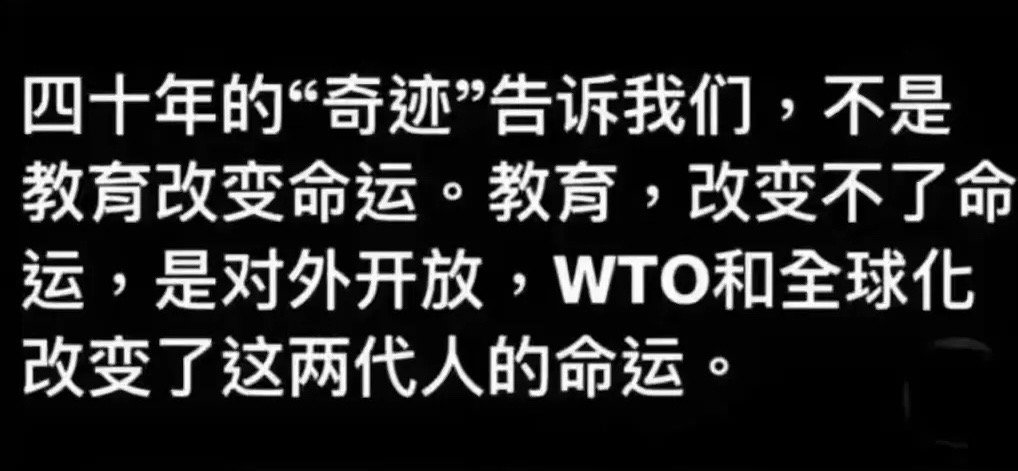 😐世界发展潮流 ​​​