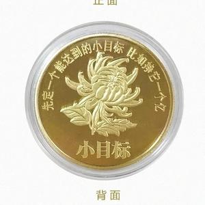 好运会自然来