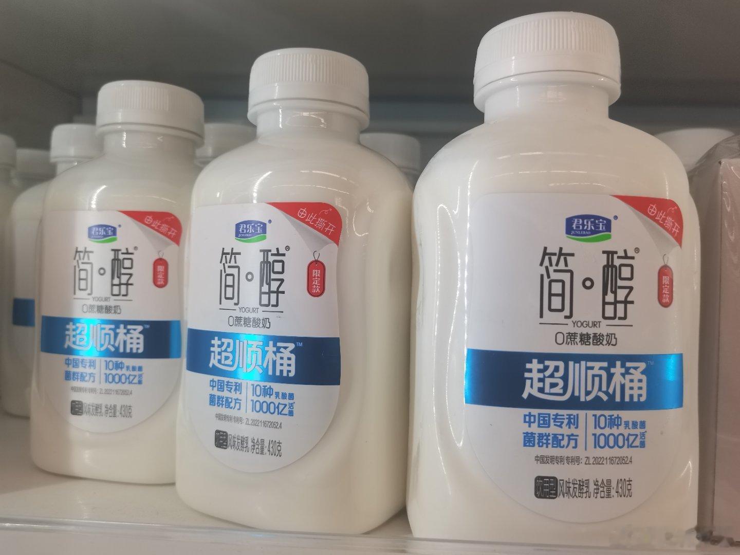 一瓶有性格的音乐酸奶好音乐看简醇  简醇超顺桶音乐瓶我孩子特别爱喝，因为其主要有