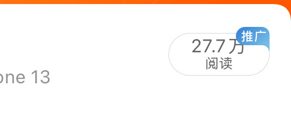 第一次蹭到这么多