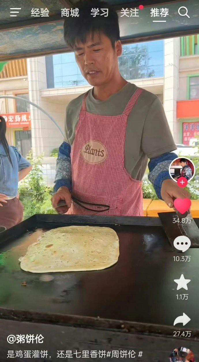 -哈哈哈哈哈哈哈哈哈，周杰伦困晕在厕所哈哈哈哈哈哈 ​​​