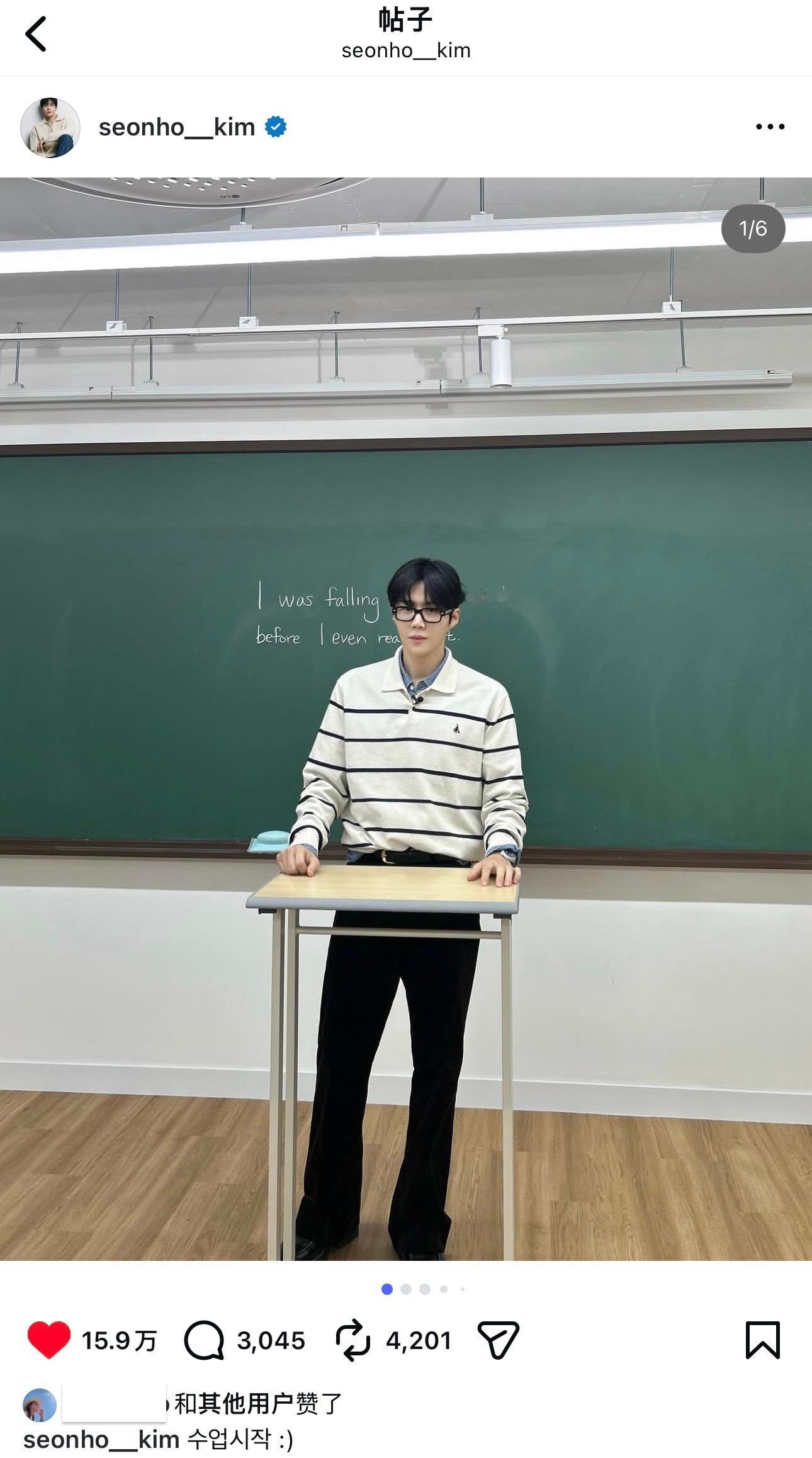 有个课我也想去上一下🥹金宣虎 高允真爱情怎么翻译